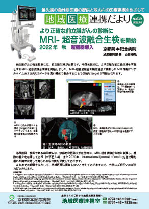 泌尿器科