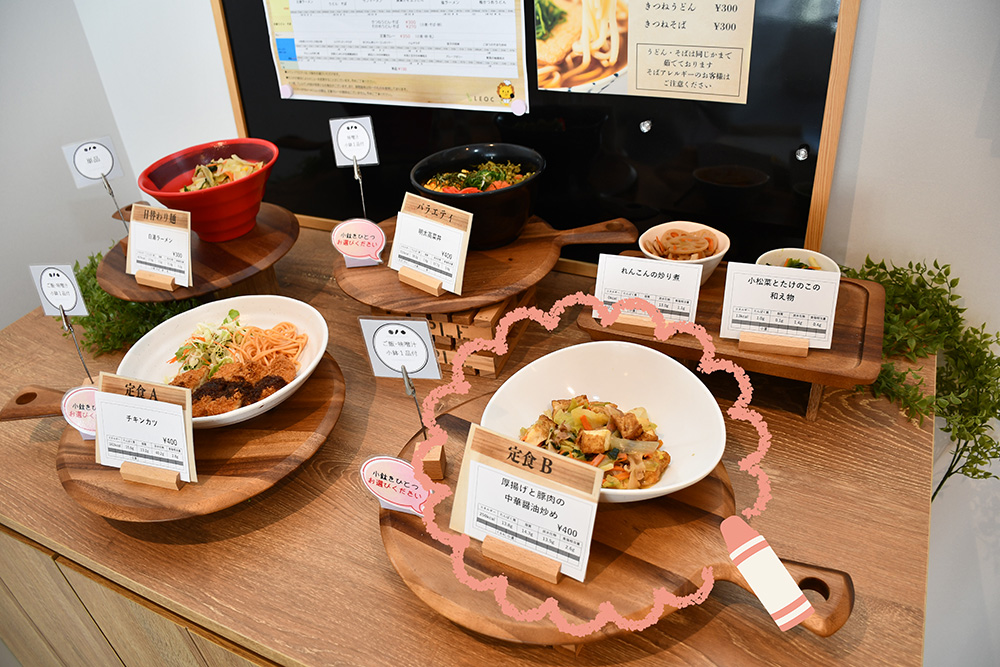 厚揚げと豚肉の中華醤油いため（職員）